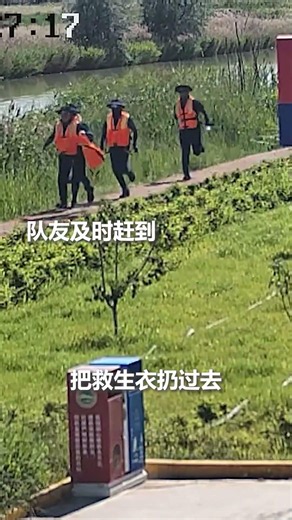 少年失足落入湖中，执勤哨兵火速营救，众人合力将少年安全抬上岸。#熱門 #中国