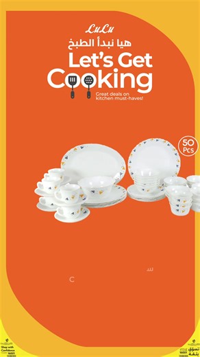 🍳✨ Cook, Dine, and Delight! ✨🍽️ Upgrade your kitchen with stylish cookware sets, elegant dinner sets, and more - all part of our Let’s Cooking promotion. 🍴💫 #LuLuQatar #HappyAtLuLu | LuLu Hypermarket