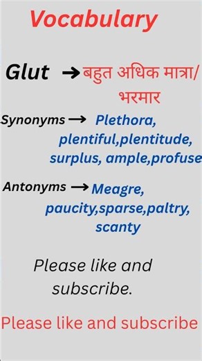 vocabulary of glut||Vocabulary for all exams ssc, railway||