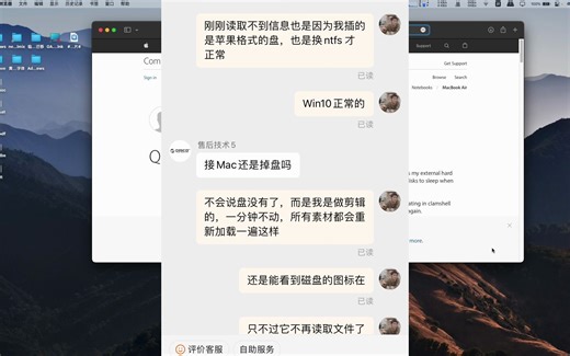 m1/新款macbook外接硬盘经常休眠问题的解决方案