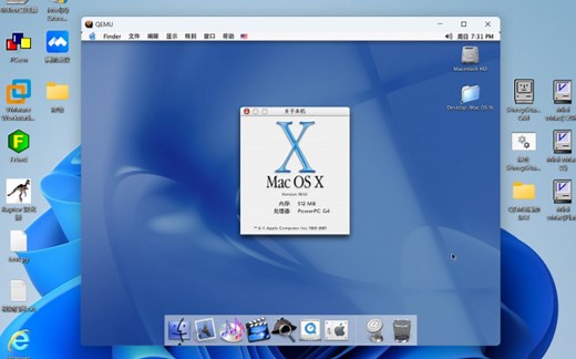 使用QEMU安装Mac OS X 10.1,并安装一些更新(包括中文支持)