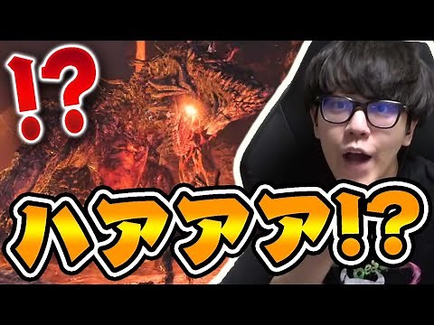 【初見反応】『ゴグマジオス』が"８人狩猟"で発狂する男【モンハンワイルズ】