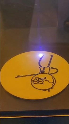 Introducing Benson Dunwoody Gumball Machine: Laser Art