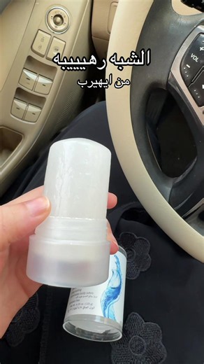 فيديوهات أنشأها ✨رزان | Razan✨ (@rrs_q1) باستخدام الصوت الأصلي - ✨رزان | Razan✨
