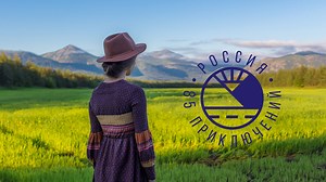 Russia: 85 adventures