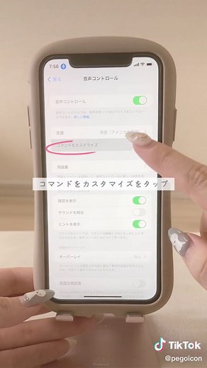 TikTok動画自動スワイプの裏技完全ガイド