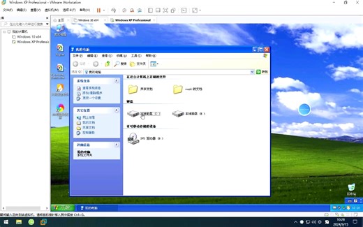 2024年运行Windows xp的漫游