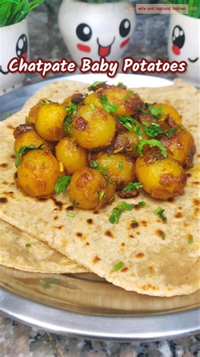 Chatpata baby potatoes 🤤😍😋 #babypotato #potato #aloo #sabji #breakfast #recipe #shorts