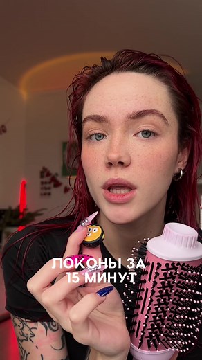 Как уложить волосы фен-щёткой Lokka быстро и эффективно