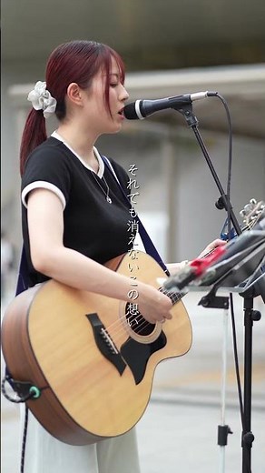 Bell/コブクロ Covered by Itsuki # #弾き語り #cover #シンガーソングライター