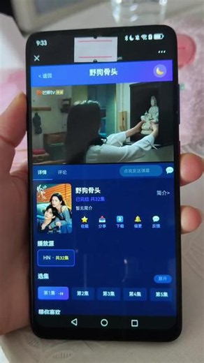 嚯嘏小狗骨头全集圊 《野狗骨头》1-32全集观看方法， 无血缘继兄妹，共扛人间风霜，相爱本就是一场孤勇对抗命运。 #野狗骨头 #野狗骨头开播 #宋威龙 #张婧仪 #野狗骨头全集