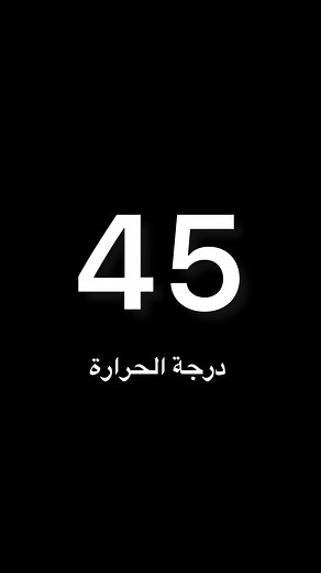أمازون السعودية: تسوق من أفضل المنتجات🛒