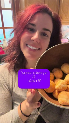 Εύκολη Συνταγή: Τυροπιτάκια στο Air Fryer με 3 Υλικά!