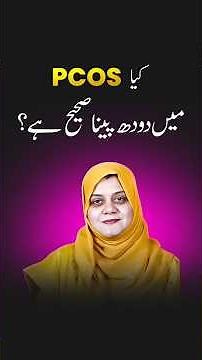 Is Milk Good or Bad for PCOS? | Diet & Health Tips