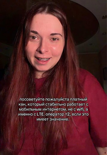 Платный КВН для мобильного интернета