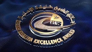 Under the patronage of Sheikh Mohammed Bin Zayed Al Nahyan, Crown...