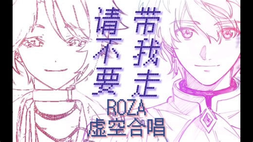 曼珠沙華 / まふまふ-嗨我是麻将吖_特摄版-神仙音-哔哩哔哩视频