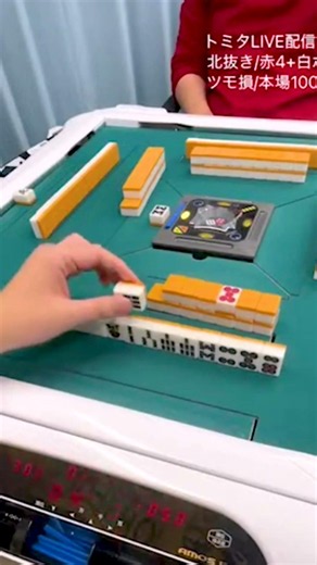 ２人でまさかのｗ 役満より珍しい？【運ゲーの極み】