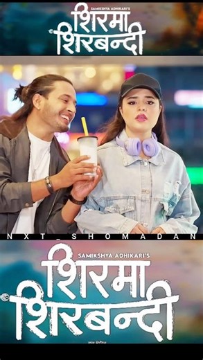 Shirma Shirbandi | Sirma Sirbandi Song | Samikshya Adhikari #nepal #music #shorts #viral #viralvideo