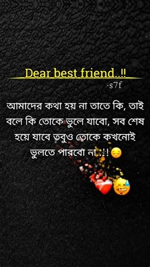 Best friend status 💗🌷|| Sad status #shorts #viral #sad #bestfriend #reels