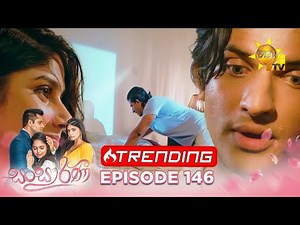 Sansarini - සංසාරිණී | Episode 146 | 2023-10-03 | Hiru TV