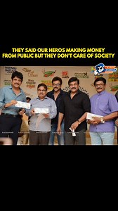 81K views · 849 reactions | Our Hero's did Many things to the society in return.. It's ok not to appreciate that, but don't disrespect them.  We are always with you.. & proud of you.. #TFI #Chiranjeevi #Balakrishna #Nagarjuna #VenkyMama #MaheshBabu #AlluArjun #PawanKalyan #Prabhas #RamCharan #JrNTR #VijayDeverakonda #SaiDharamTej #btsi_page | B.Tech Students Ikkada | Facebook