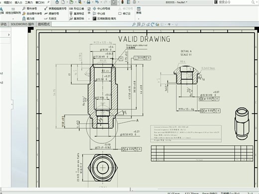 Solidworks工程图纸张颜色如何修改