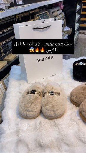 ‎بانورا كوزمتكس _ Banora Cosmetics‎ on Instagram‎: "خدمة التوصيل متوفرة لجميع انحاء المملكة 🚗 للتواصل او عبر رسائل الصفحة : 0790246565"‎