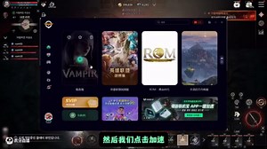 韩国网石双端挂机游戏《吸血鬼Vampir》已开启预下载！ #vampir#挂机游戏#吸血鬼#游戏搬砖