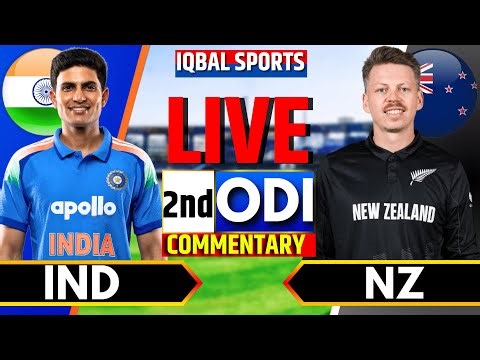 🔴LIVE: India vs New Zealand 2nd ODI | IND vs NZ Live Score | Iqbal Sports | Live Cricket Match Today