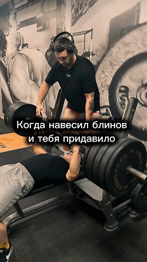 Элбер 5 часть: Мотивация на тренировки в зале