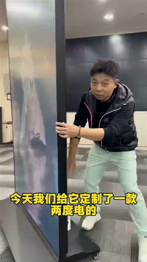 Hi-Tech Commercial LCD Display!