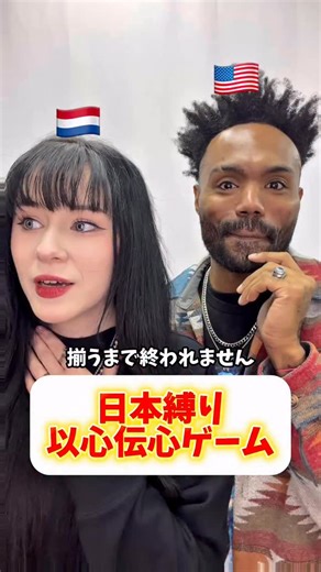 ランカル英会話 ( LanCul ) | 揃うまで終われない😮 【LINE登録で英会話マニュアル無料プレゼント！】 プロフィール欄リンクからチェックしてね🤭 ▷コメントお待ちしてます🤍 ▷フォローはこちらから : @lancul_jp - - - - - - - - - - - - - - - - - - - -... | Instagram