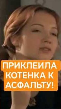 A disgusting fact about the 2008 TV series "Redhead" #review #movie #nostalgia #redhead #sts