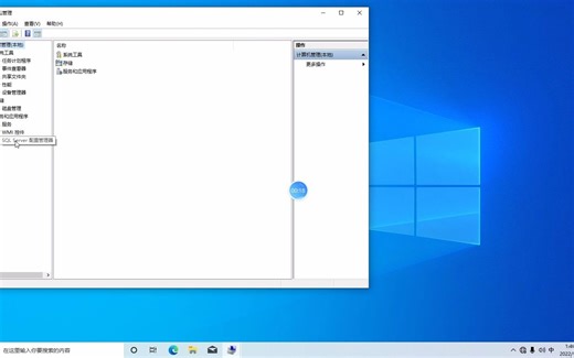 SQL数据库还原教程