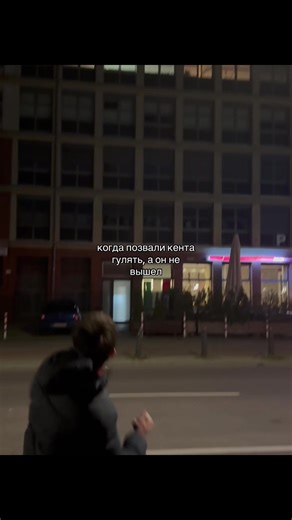 Unexpected Night Out: When Friends Don’t Show Up