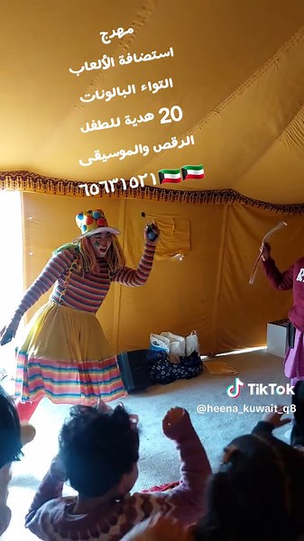 Heena_kuwait_q8 على TikTok