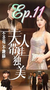 488K views · 10K reactions | Ibulgar ang totoong anyo ng asawa at ng kabit Ep.11 | Kuya Mar Jimenez - Barangay Don Bosco | Facebook