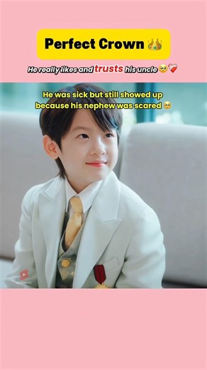 👍He’s such a good uncle ❤️‍🩹 #byeonwooseok #perfectcrown #shorts