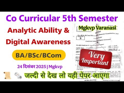 co curricular 5th semester mgkvp | analytic ability and digital awareness 5th semester mgkvp 2025-26