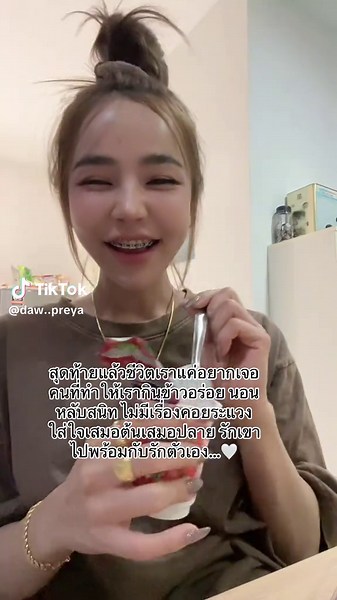 ไม่มีอะไร หิวตอนดึกเฉยๆ😁🍓🍓🍓🍓