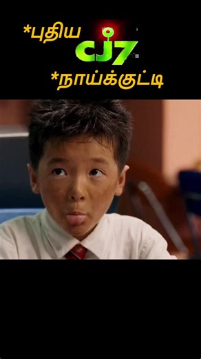 Discover the Adorable Baby Series in Tamil