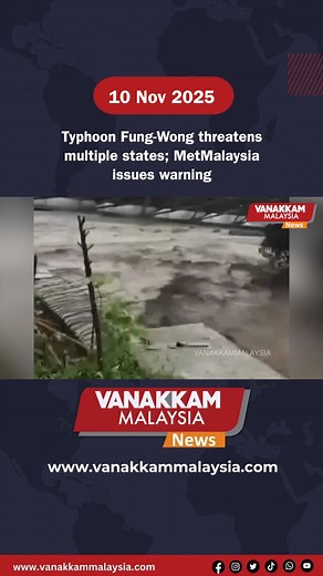 Typhoon Fung-Wong threatens multiple states; MetMalaysia issues warning #latest #vanakkammalaysia #Typhoon #FungWong #threatens #multiple #states #MetMalaysia #issues #warning #trendingnewsmalaysia​ #malaysiatamilnews​ #fyp​ #vmnews​ #foryoupage | Vanakkam Malaysia