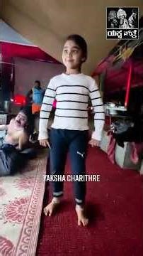 ಪೆರ್ಡೂರು ಚೌಕಿಯಲ್ಲಿ ಈ ಮಗು ಕುಣಿದ ಚಂದವೇ ಬೇರೆ... ಪ್ರೋತ್ಸಾಹ ಸದಾ ಇರಲಿ...!Subscribe ಮಾಡ್ರಪ್ಪ🙏 #yakshagana