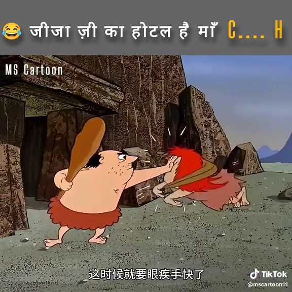 Funny Hotel Cartoon Animation for Everyone