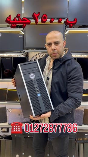 Pc Hp Elite Desk 8300 cori5 ب ٢٥٠٠ جنيه #egypt #workpc #officepc #computerdesk #pcsystem #fasterpc