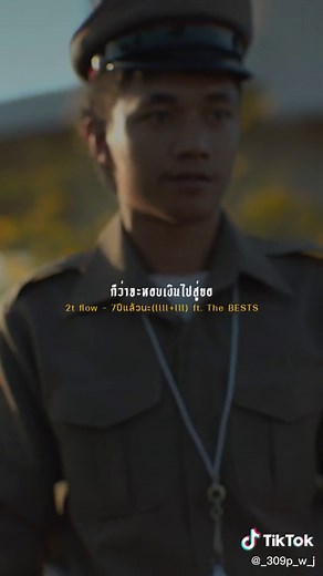 2t flow - 7ปีแล้วนะ(llll lll) ft. The BESTS #TheBESTS #ขึ้นฟีดเถอะ