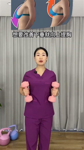 How to Shape a Full-Figure Body: Ultimate Fitness Guide