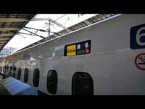 Tokaido and Sanyo Shinkansen Nozomi No.21 super-wide-angle car window [Shinagawa]-[Hakata]