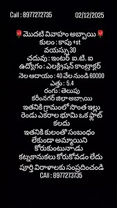 #trending #viralvideo #happylife #telugu #Karimnagar #Sircilla #siddipet #kamareddy #nizamabad #Asifabad #kagaznagar #Khammam #kothagudem #mahabubnagar #Mancherial #peddapalliviralvideo❤️ #Telangana #Karimnagartrainingvideo #Telangana #❤️❤️❤️❤️❤️❤️ | Santhosh Kota